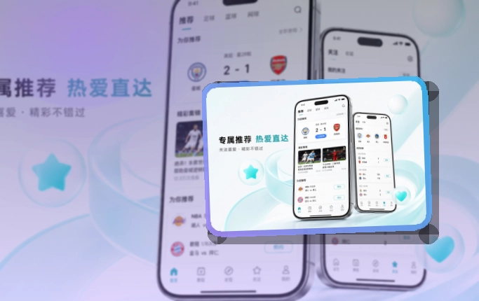 开云APP使用指引页面