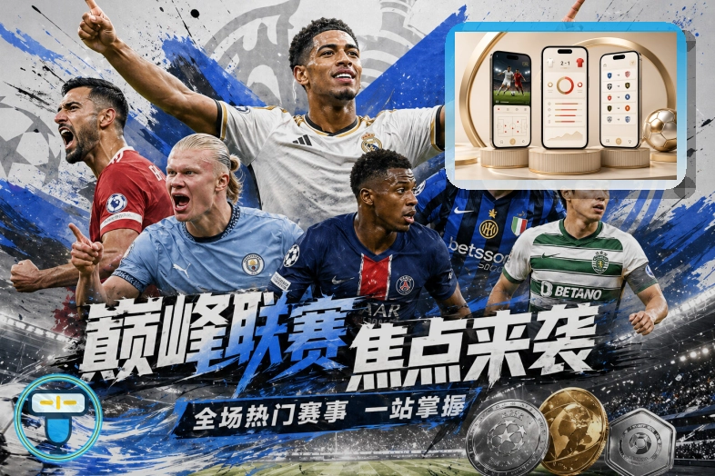 开云热门赛事首页